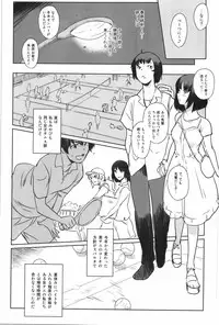 (C90) [MASHIRA-DOU (Mashiraga Aki)] Manatsu no Hera - Midsummer's Hera