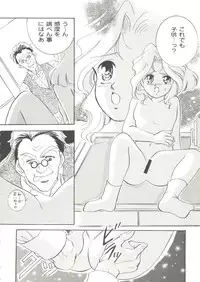 [doujinshi anthology] Game Miki 9 (Sakura Wars and others)