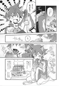 (SUPER24) [Seven-Rownin (Nanarow)] Naruko-kun! Sosou wa Ikemasen! (Yowamushi Pedal)