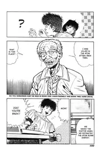 [Maeda Toshio] Adventure Kid Vol.4 [English]