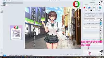 授人以鱼不如授人以渔 淫书馆 从零开始的本子机翻教程