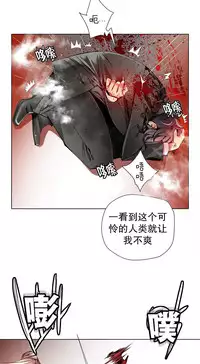 [Juder] 莉莉丝的脐带(Lilith`s Cord) Ch.1-29 [Chinese]