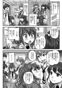 [Anthology] Cyberia Maniacs Saimin Choukyou Deluxe Vol.3 [Digital]