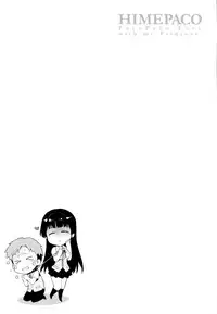 [ReDrop] Himepako [Chinese] [無邪気漢化組]