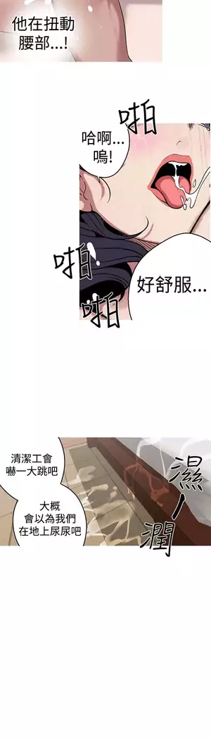 女神狩猎 第1~40話 中文 Rsiky