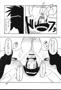 (C60) [Bokutou Kidan, Denchuu Rui, Makotonet (Various)] Guru Guru Inhoujou (Naruto)