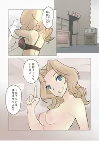 (C90) [Fuji Sengendou (Various)] Tiger Shashin Juku vol. 2 (Girls und Panzer)