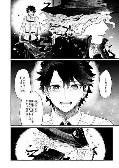 BACK FROM THE DEEP I-II