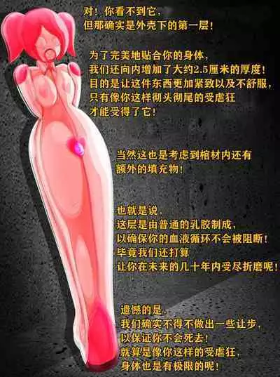 Pathetic Life（有条色狼汉化）