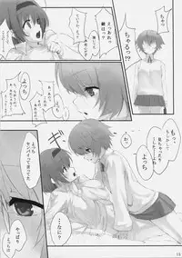 (C74) [Cior (ken‐1)] Dependence (To Heart 2)