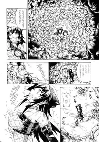 (C90) [Yokohama Junky (Makari Tohru)] Solo Hunter-tachi no Seitai (Monster Hunter)