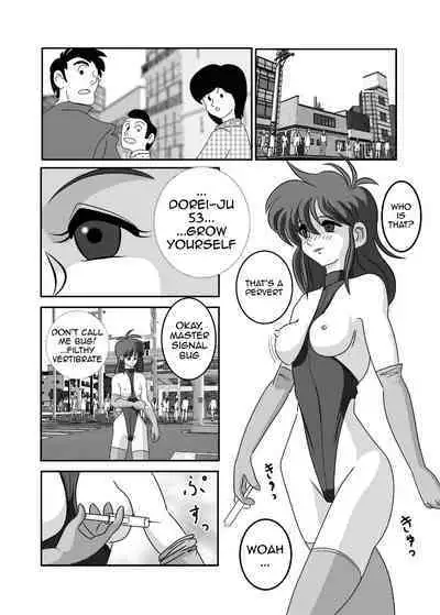 Kinjirareta Kotoba | The Forbidden Word