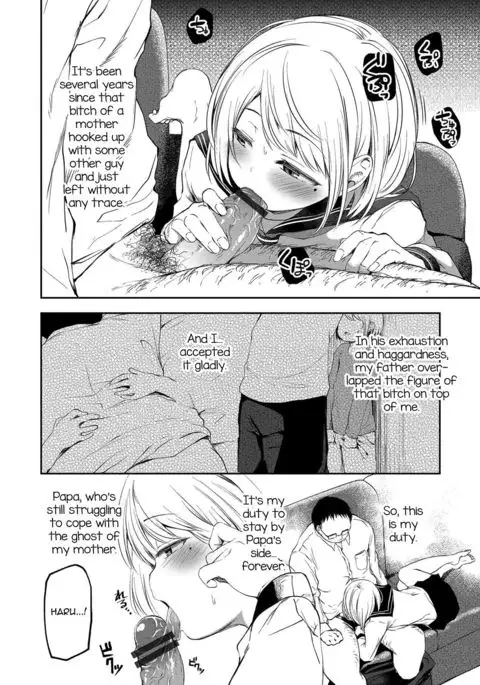 Yameru Toki mo Kore o Aishi