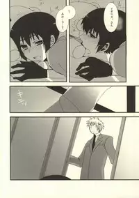 [Bousou Cash-back (Himeki)] Jii no G (Hetalia: Axis Powers)