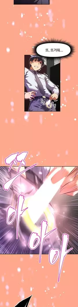 Brawling Go Ch.53-65