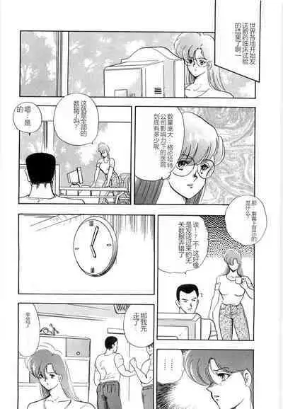 Material No.6 Part.2 Slave Site