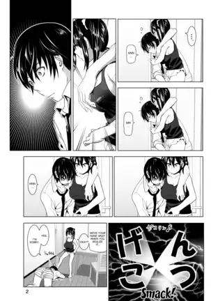 imouto no oppai ga marudashi datta hanashi sailor jooby