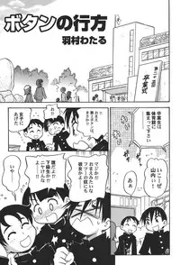 [Anthology] PetaFeti. 16 [Digital]