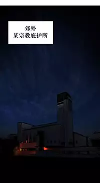 [Juder] Lilith`s Cord | 莉莉丝的脐带 Ch.1-41 [Chinese]