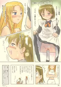 (C65) [Mutekei-Fire (Various)] Kururi Tokimeki Shitsumon Bako (Various)