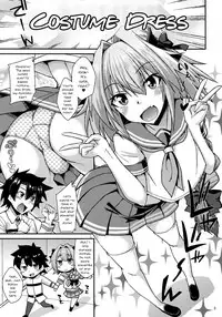 (COMIC1☆12) [ENNUI (Nokoppa)] Risei Daibakuhatsu! (Fate Grand Order) [English] [mysterymeat3]