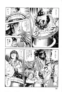 [Maeda Toshio] Yokubou no Rinbu | Dance of Desire