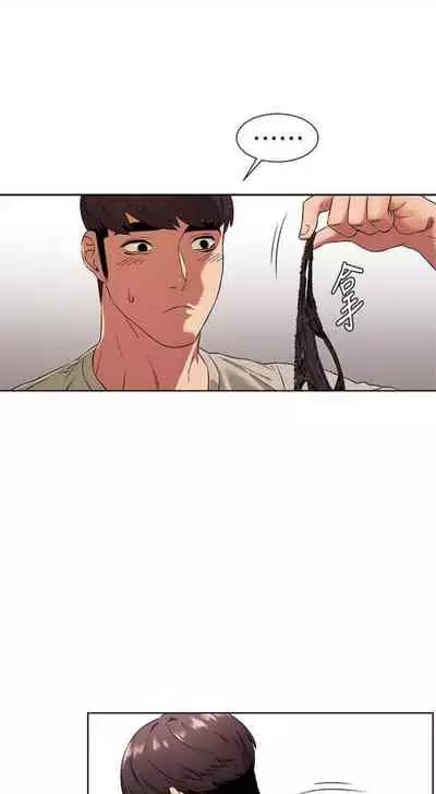 [週五] [洋世 & 經文旗] 衝突 1-99 官方中文（連載中）