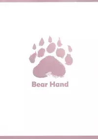 (C94) [Bear Hand (Ireading)] CHALDEA MANIA - Shuten Douji (Fate/Grand Order)