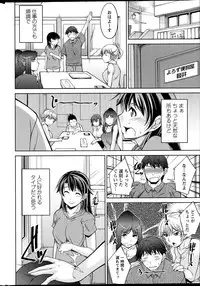 Action Pizazz DX 2013-07