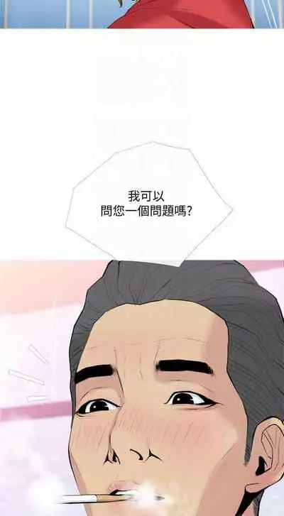 【周五连载】主妇危机（作者：查爾斯&漢水） 第1~31话