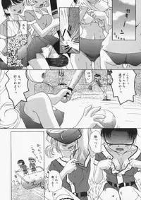 [Mimizushiki] Chichi Kubiwa