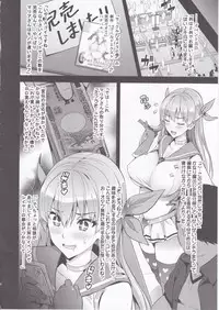 (COMIC1☆11) [Shinjugai (Takeda Hiromitsu)] Maritama (Reco Love)