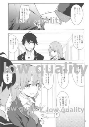 Iroha Suga Azatoi Hon