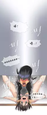 HouseHold Affairs 【卞赤鲤个人汉化】1~20话（持续更新中）