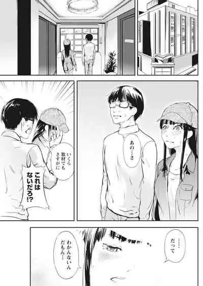 Monthly Vitaman 2018-03 [Digital]