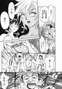 [Psycho] Dorei Ana | The Slave as Flesh Hole