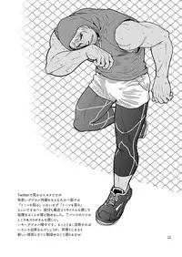 [Masamune Kokichi (Matsu Takeshi, Matsuzaki Tsukasa)] Matsu no Ma 7 [Digital]