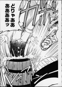 (C60) [Sairo Shuppan (J.Sairo, Saari)] 1P'S SIDE-C (One Piece)