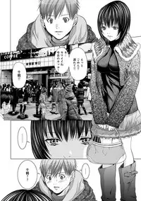 [Miyazaki Maya] Holy Knight ~Junketsu to Ai no Hazama de~ Vol. 2