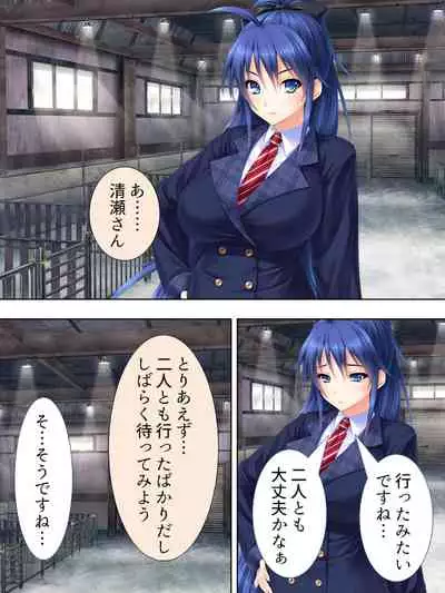 Sekai wo Sukuu tame, Heroine no Ana ni Power Chuunyuu! Soushuuhen