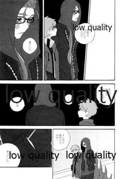 (Dai 12-ji ROOT4to5) [kame (kameko)] Hiroimono. (Fate/stay night)