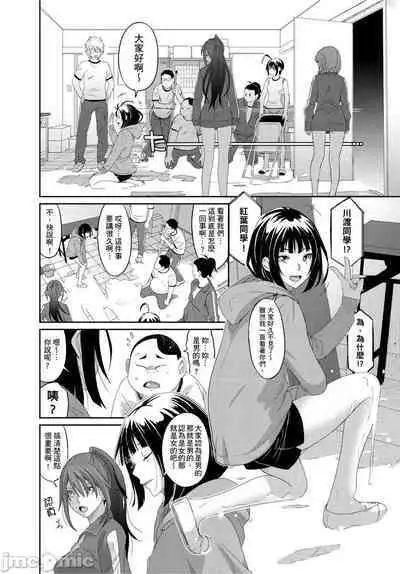 Hinamix | 日菜有够骚