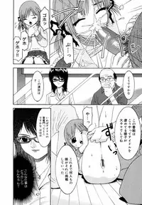 [Uesu Talk] Binyuu Manifest