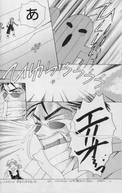 [D-Amb (Chitose Piyoko)] Karasu no Mado (Final Fantasy X)