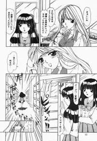 [Machigi Ruru] Binyuu no Pride [Chinese]