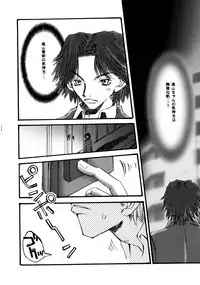 (C62) [C.Bjim (Togawa Hanamaru, Tamanoi Iroha)] Super Storawberry (Utawarerumono, Chobits)