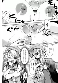 [Anthology] Comic Unreal Anthology Futanarikko Fantasia Digital Ban Vol. 1 [Digital]