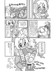 (Puniket 18) [Suteinu Nursery (Hagotae Spa)] Mariel No Nichijou 2 (Wild Arms)