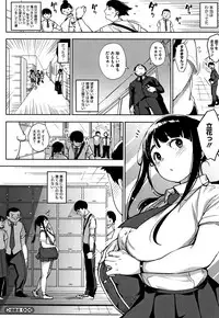 [Rocket Monkey] Girigiri Idol