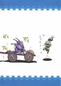 (C78) [Tsurimura (Histamine C)] Milk Hunter 2 (Monster Hunter)